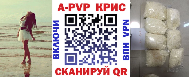 Купить наркотики сайты Лабытнанги Alpha-PVP  АМФЕТАМИН  Гашиш  Конопля  COCAIN 