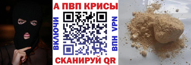 купить  сайты  Лабытнанги  APVP мука 