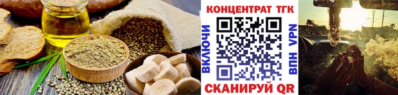 Cannafood марихуана  сколько стоит  Лабытнанги 