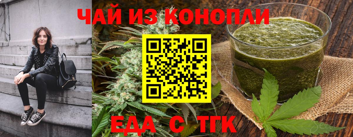 Canna-Cookies конопля  Лабытнанги 