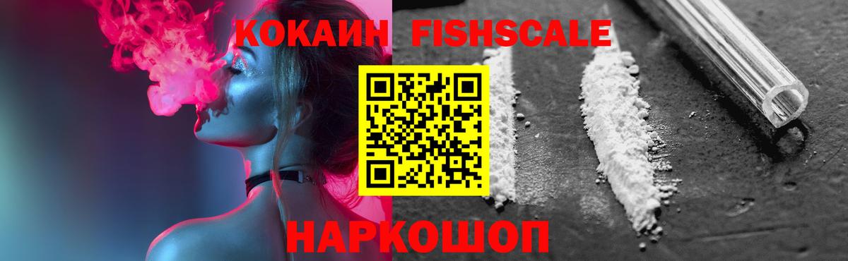 Кокаин VHQ  Лабытнанги 