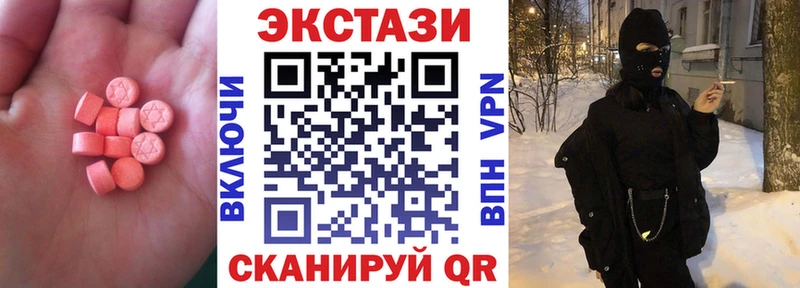 MEGA ССЫЛКА  Лабытнанги  Экстази диски 