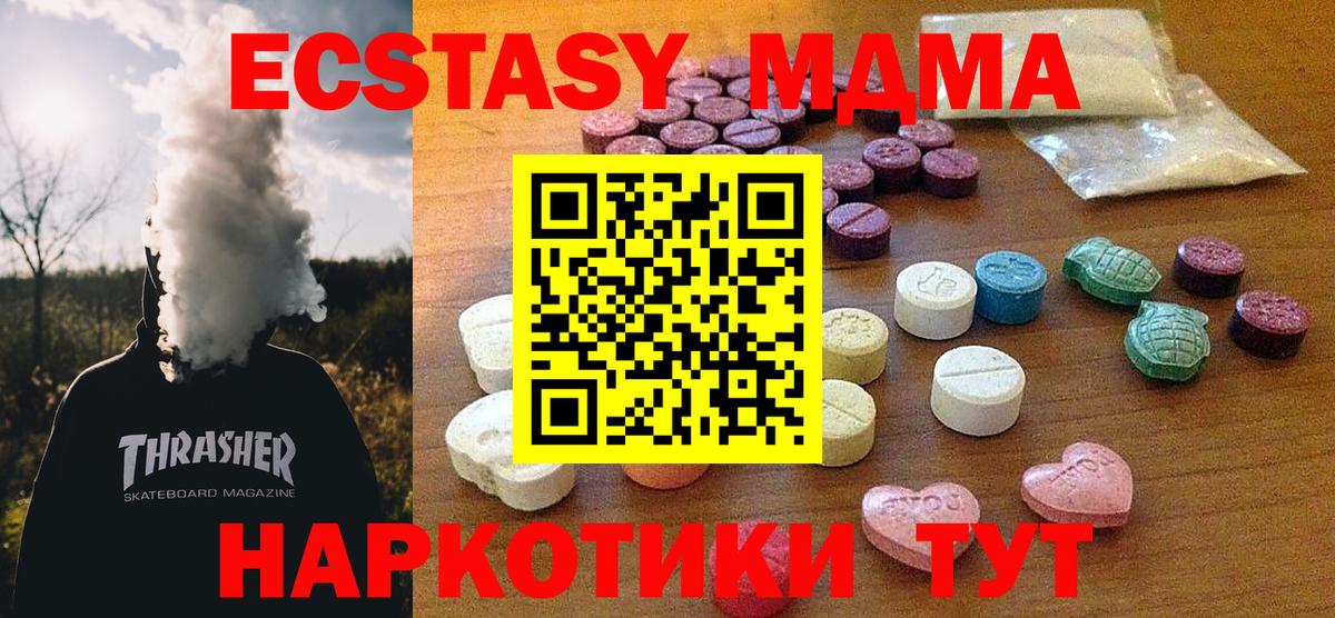 ЭКСТАЗИ Cube  где можно купить наркотик  сайты даркнета состав  ЭКСТАЗИ 300 mg  Вход с VPN  Экстази  Лабытнанги 