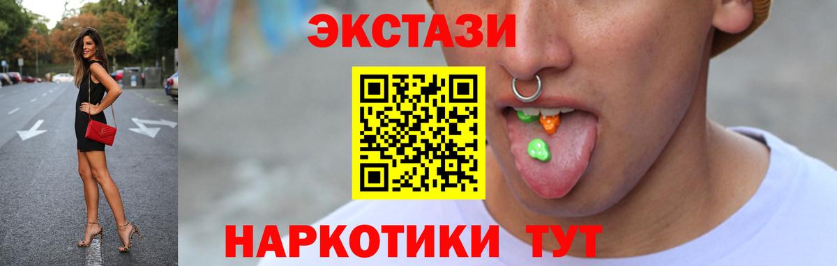 Экстази louis Vuitton Лабытнанги