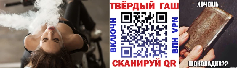 ГАШИШ Cannabis  Лабытнанги 