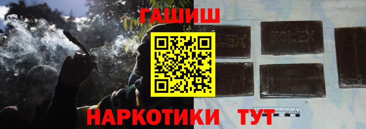 Гашиш индика сатива Лабытнанги