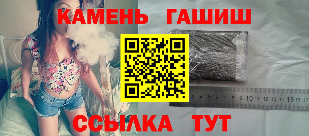 Меф  Каннабис  КОКАИН  Хэш  НБОМе  Вход с VPN  Бошки Шишки  Марки ЛСД  Лабытнанги  Гашиш 