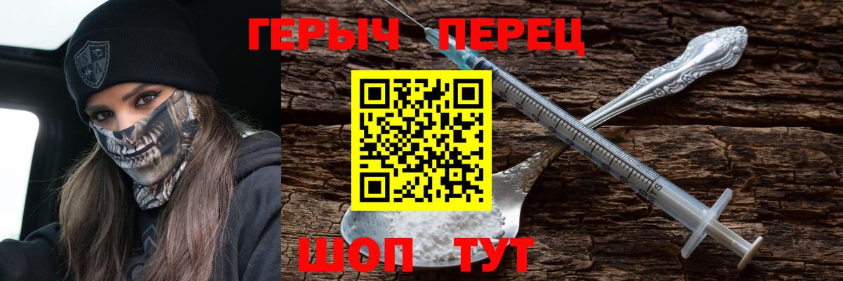 ГЕРОИН  Лабытнанги  ГЕРОИН VHQ 