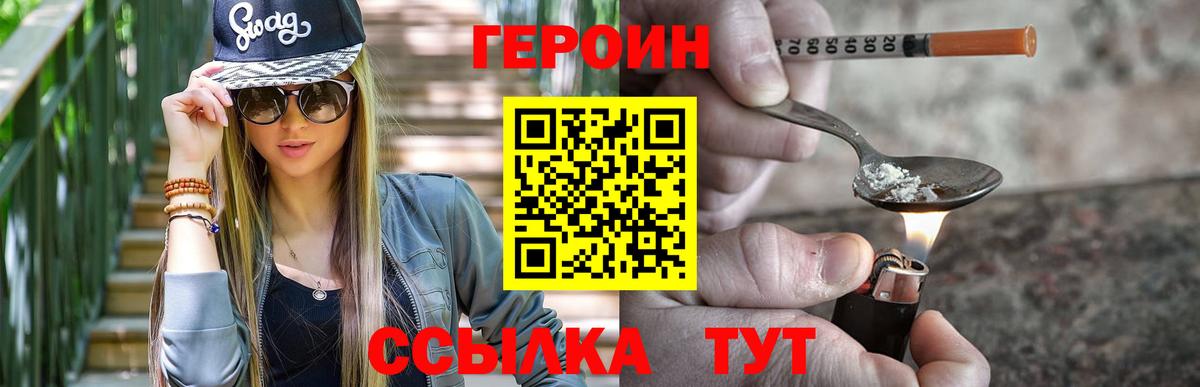  КОКАИН Лабытнанги