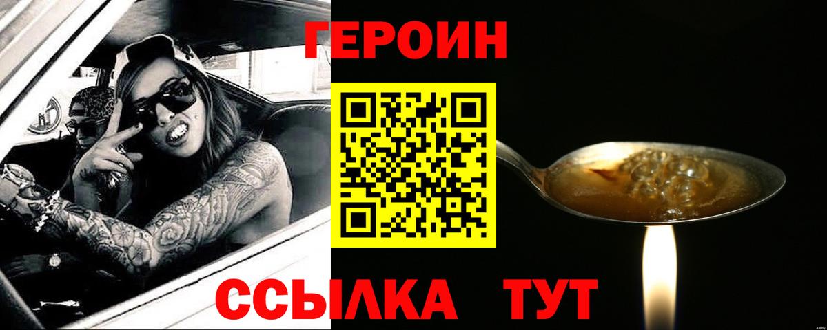 Кокаин  МЕФ   Лабытнанги  Бошки Шишки  Гашиш 