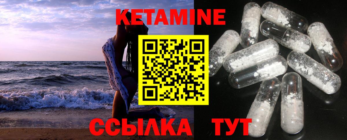 гидра онион  Кетамин ketamine  Лабытнанги  Вход с VPN  КЕТАМИН ketamine 