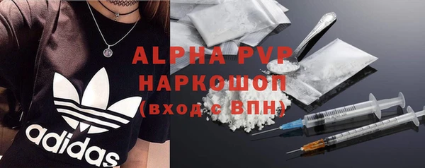 гидра Нефтегорск