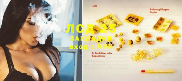 spice Нефтекумск