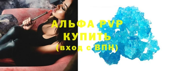 кристаллы Нея