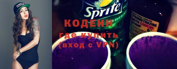 spice Нефтекумск