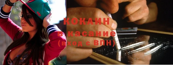 spice Нефтекумск