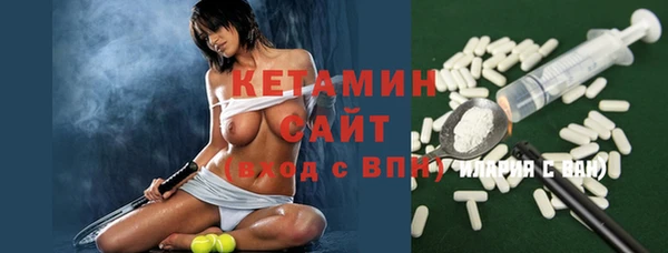 гидра Нефтегорск