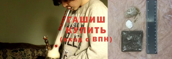 гидра Нефтегорск