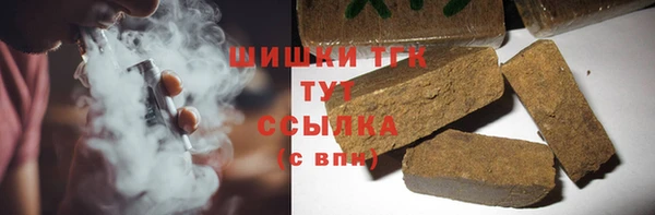 бутират Навашино