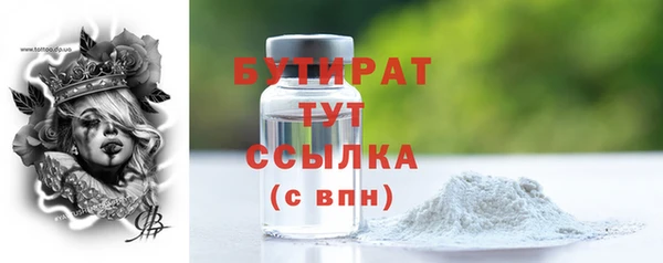 гидра Нефтегорск