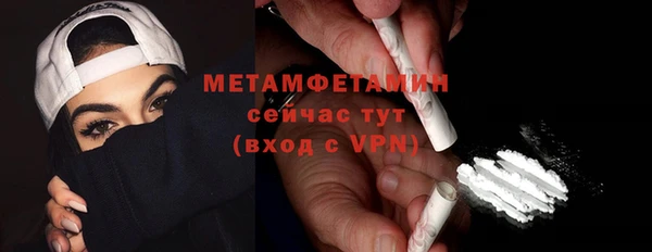 spice Нефтекумск