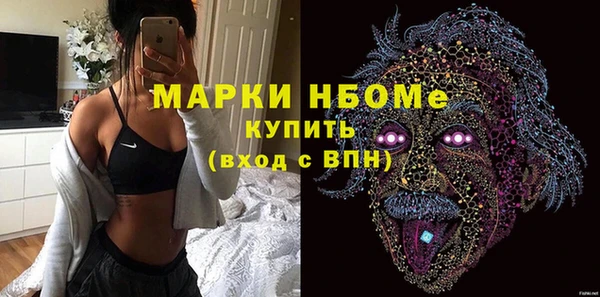 кристаллы Нея