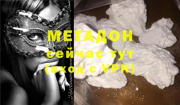 гидра Нефтегорск