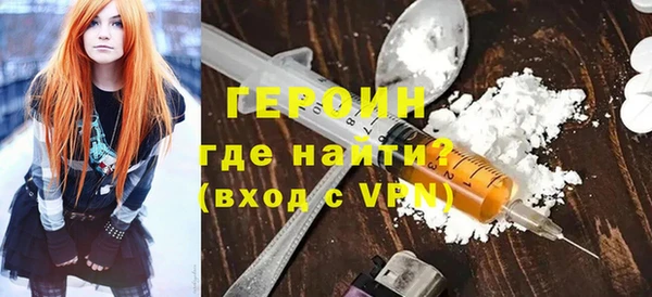 гидра Нефтегорск