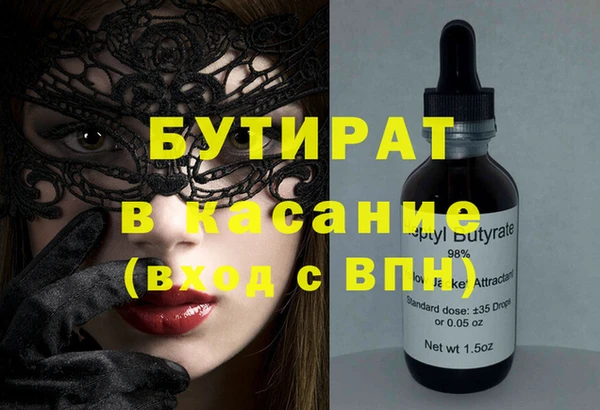 гидра Нефтегорск
