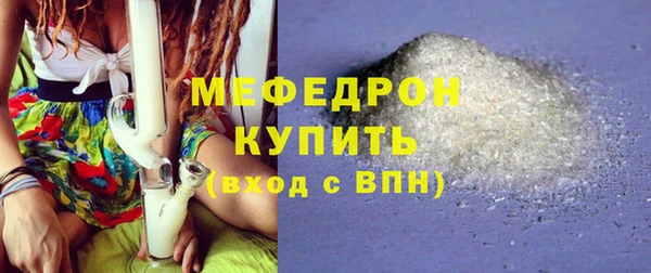 кристаллы Нея