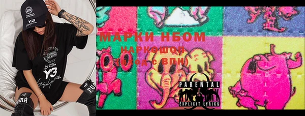 кристаллы Нея