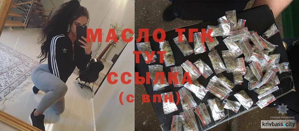 гидра Нефтегорск