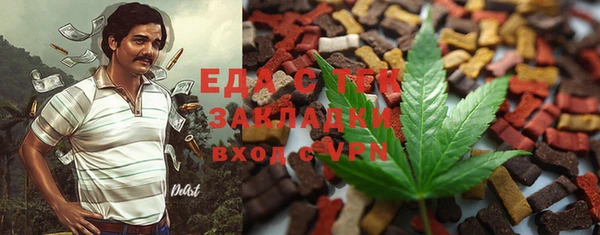 spice Нефтекумск