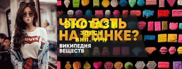 spice Нефтекумск