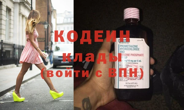 гидра Нефтегорск