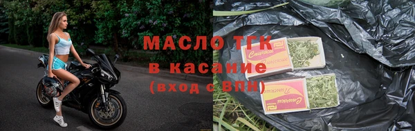 гидра Нефтегорск