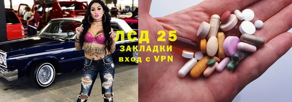 гидра Нефтегорск