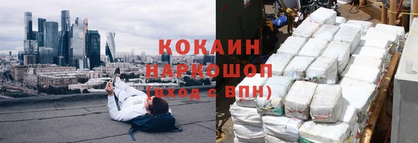 кристаллы Нея