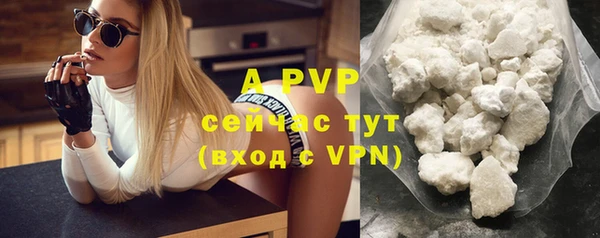 spice Нефтекумск