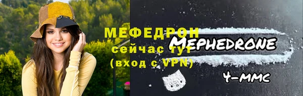 кристаллы Нея
