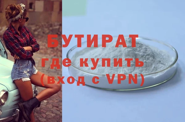 spice Нефтекумск