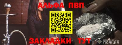 мдпв Балашиха