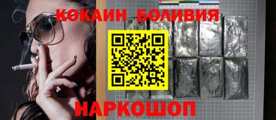 MESCALINE Балаково