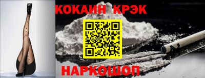 кокс Заволжье