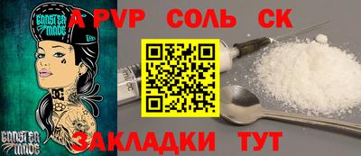 прущая мука Заводоуковск