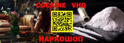 прущая мука Заводоуковск