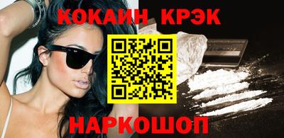 2c-b Жуковский