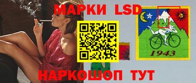 2c-b Жуковский