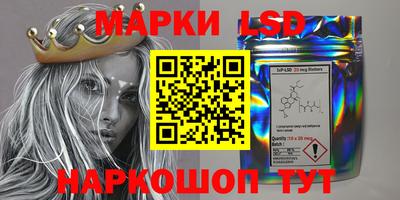 2c-b Жуковский