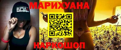 MESCALINE Балаково